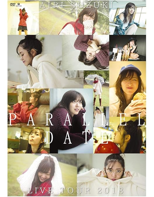 Amazon.co.jp: 鈴木愛理 1st LIVE 〜Do me a favor @ 日本武道館